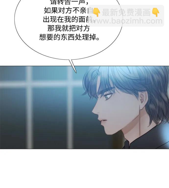 [第67话] 悄然悸动24