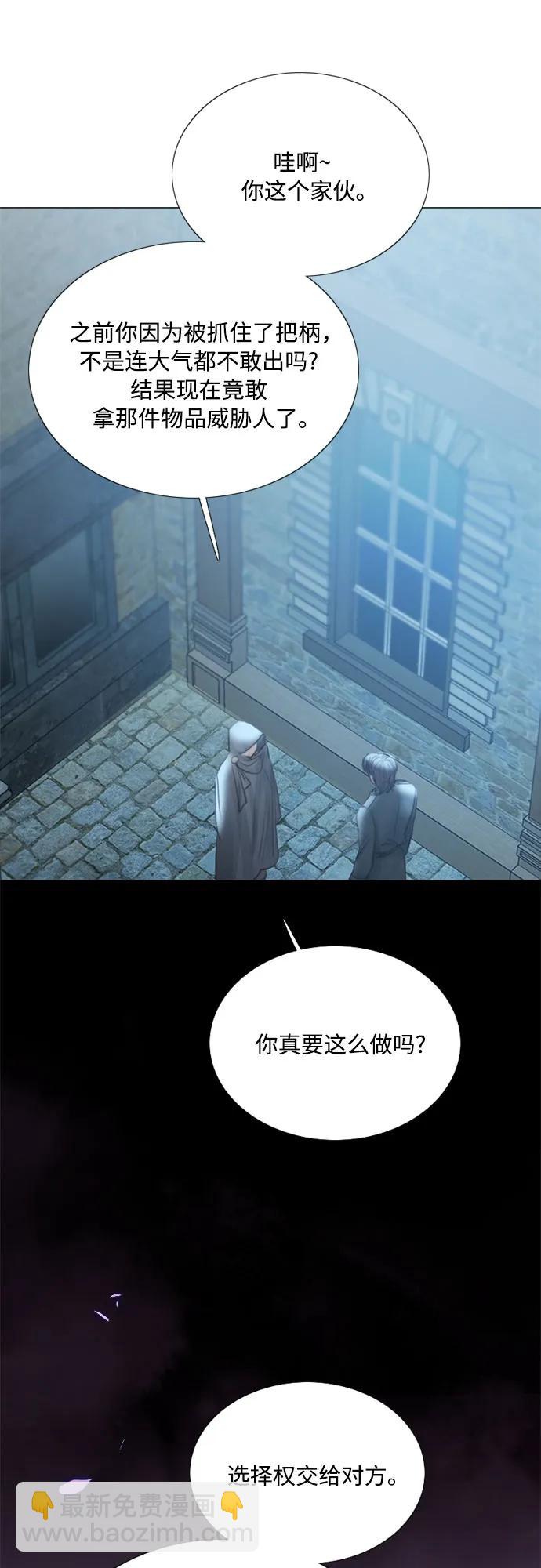 [第67话] 悄然悸动25