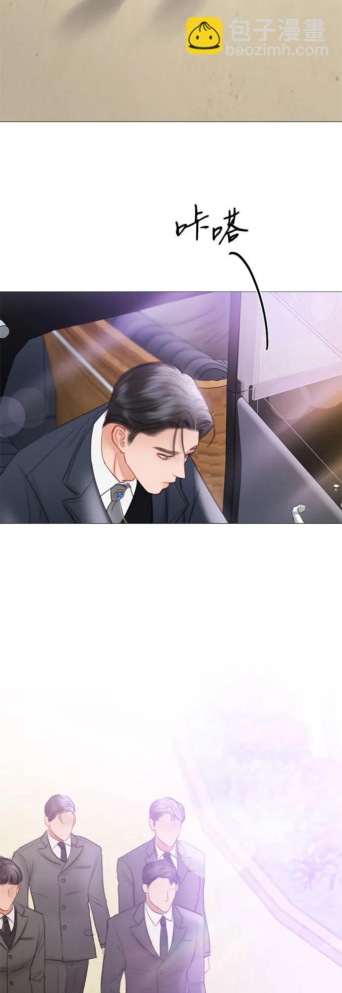 [第67话] 悄然悸动29