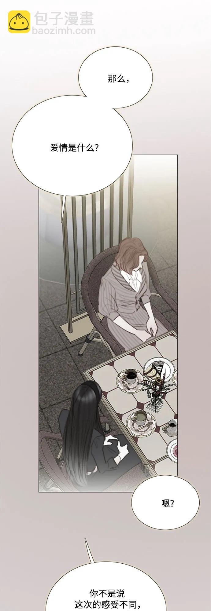 [第67话] 悄然悸动32