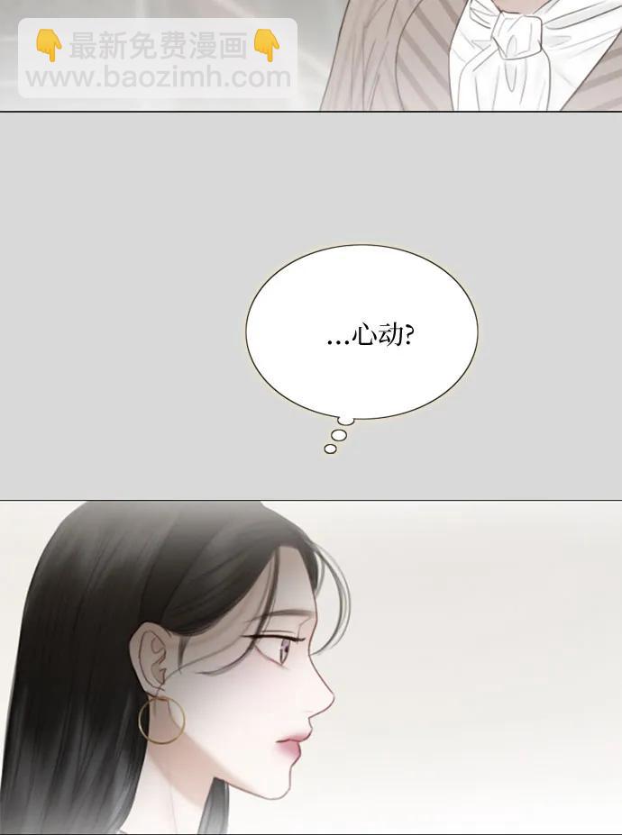 [第67话] 悄然悸动35
