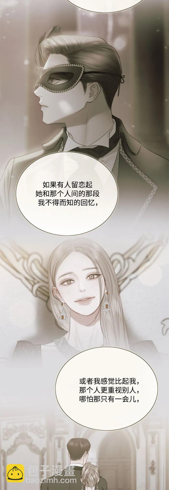 [第67话] 悄然悸动38