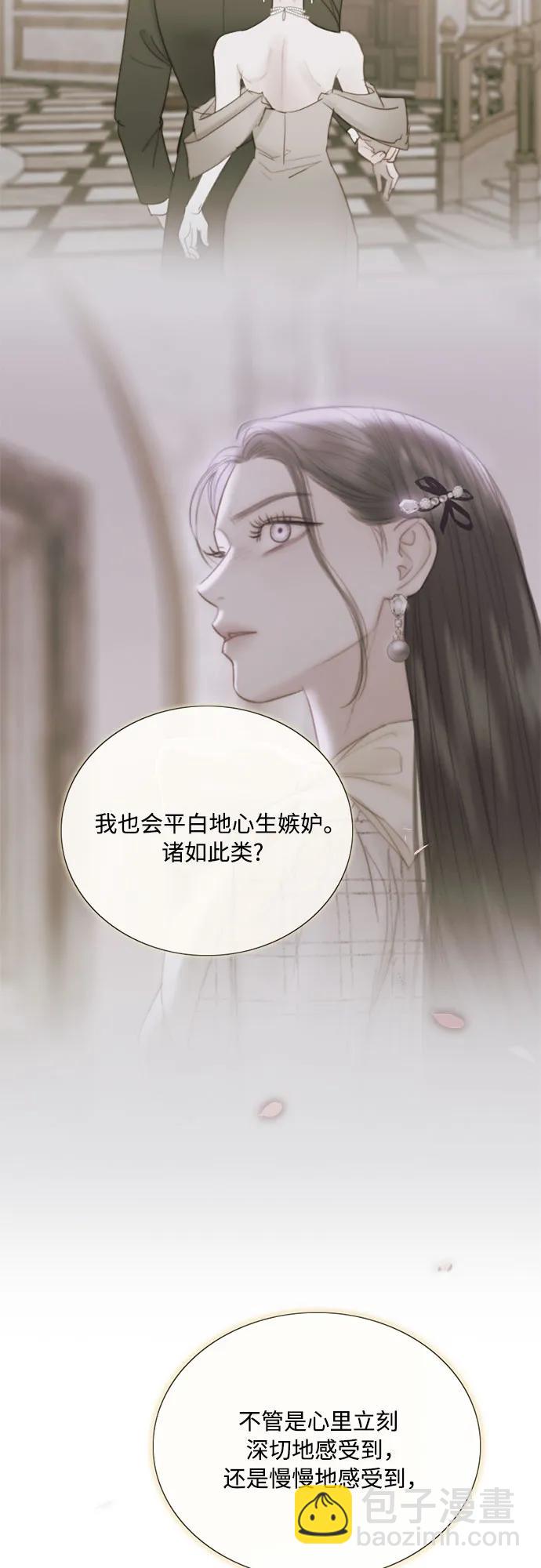 [第67话] 悄然悸动39