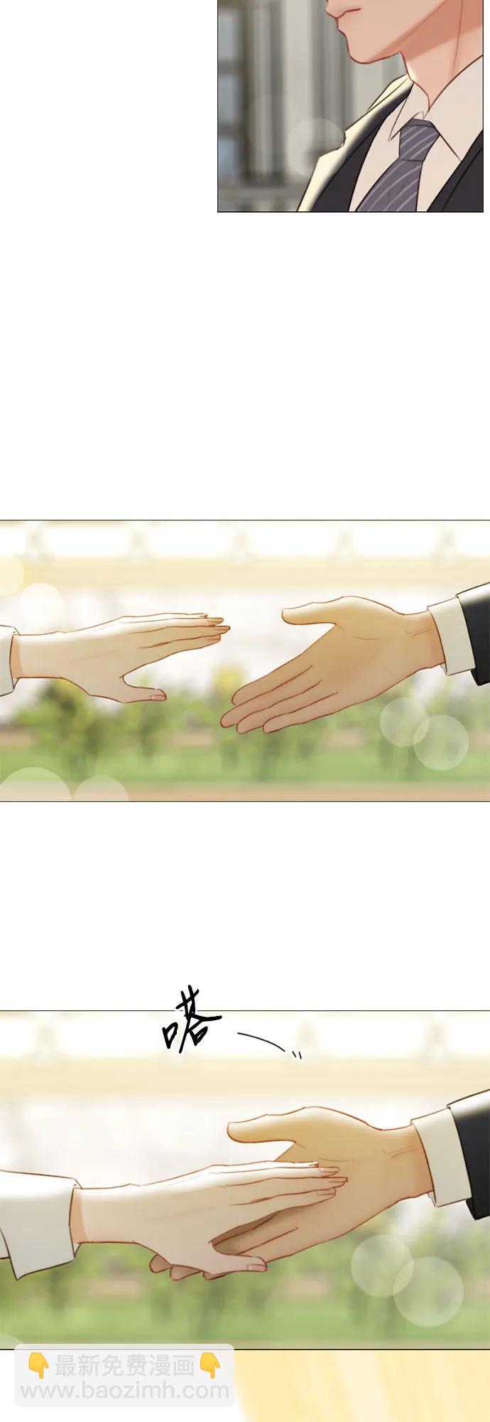 [第67话] 悄然悸动4