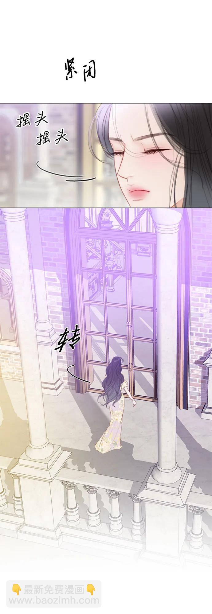 [第67话] 悄然悸动43
