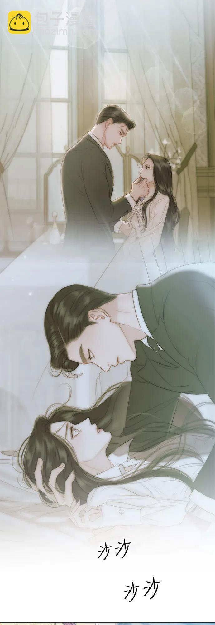 [第67话] 悄然悸动48