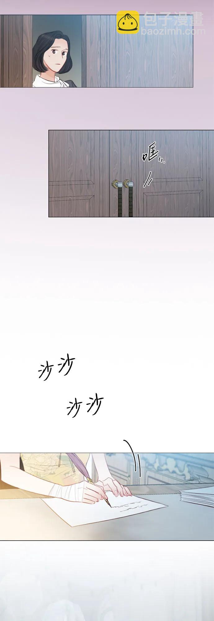 [第67话] 悄然悸动51