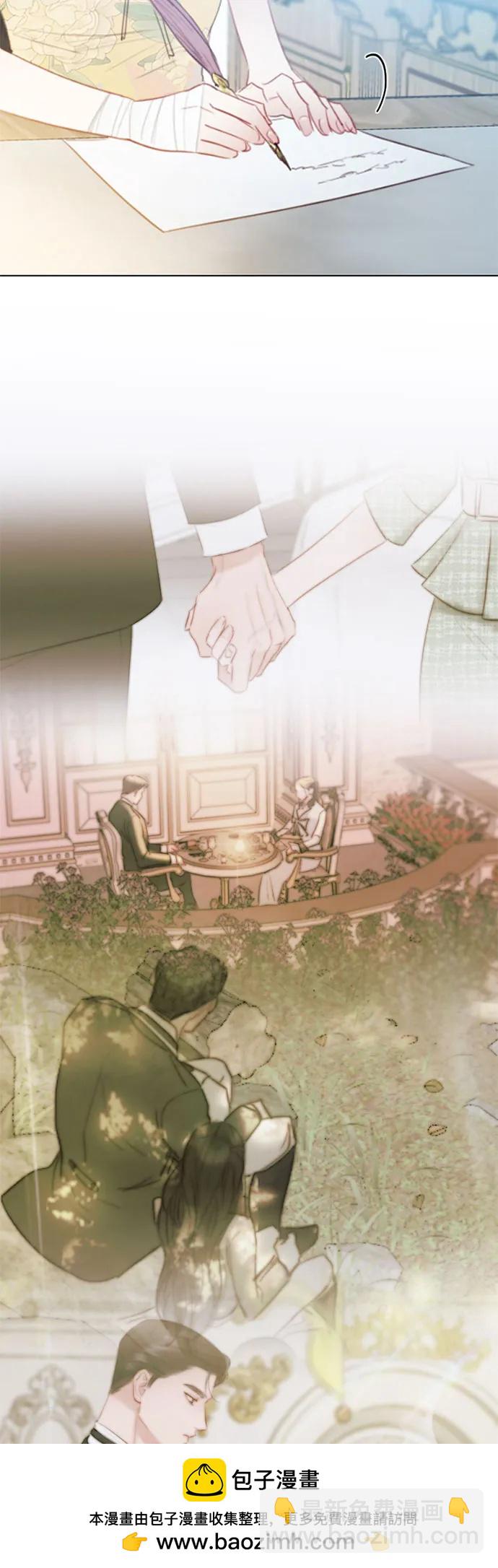 [第67话] 悄然悸动53