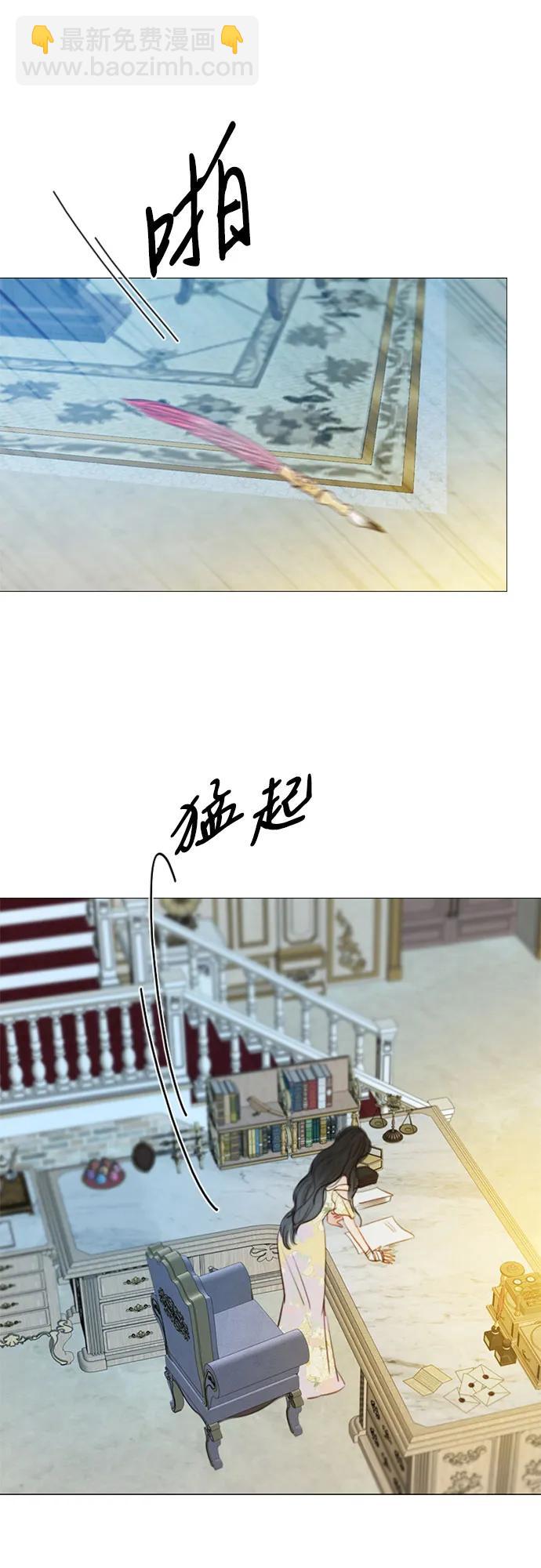 [第67话] 悄然悸动56