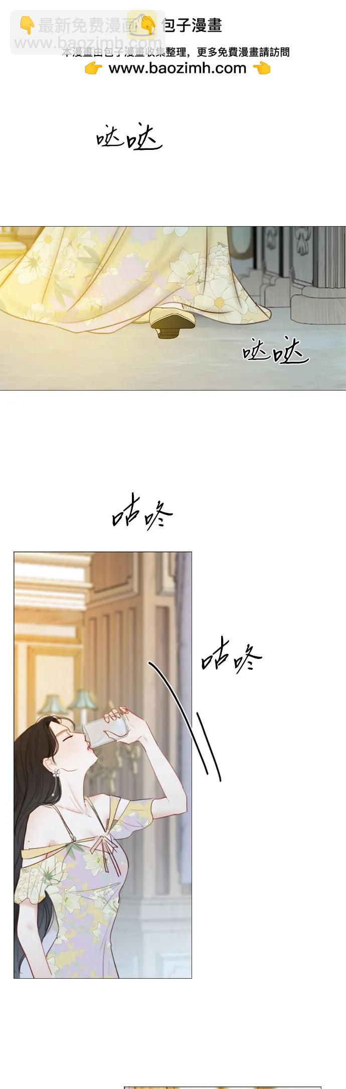 [第67话] 悄然悸动57