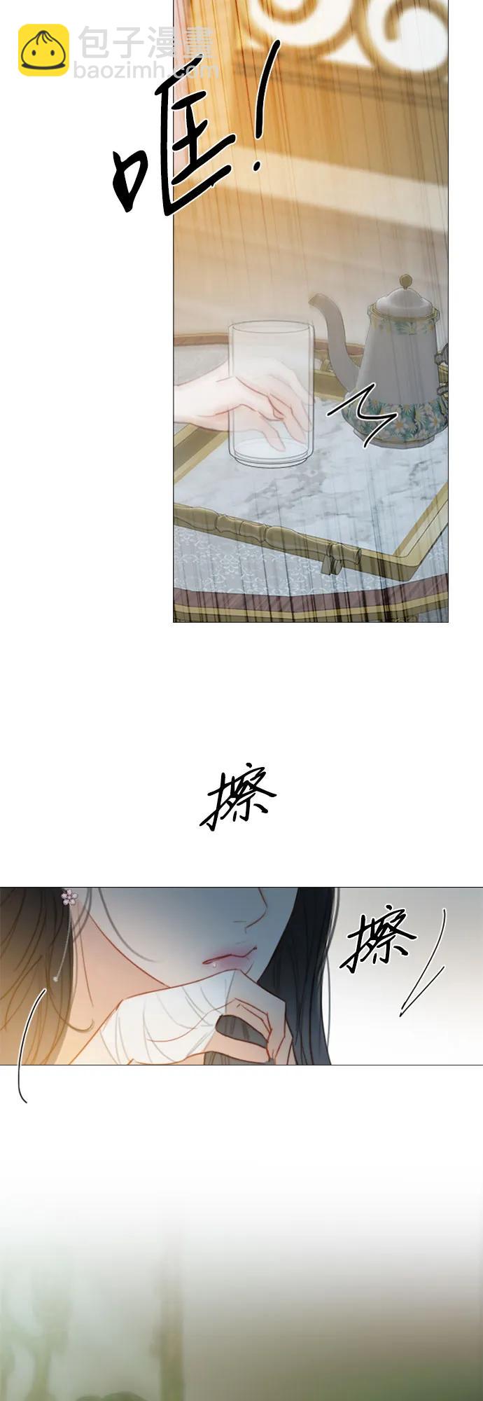[第67话] 悄然悸动58