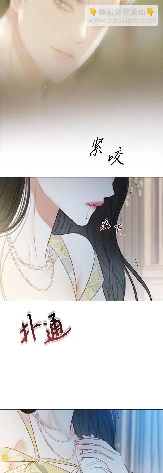 [第67话] 悄然悸动60