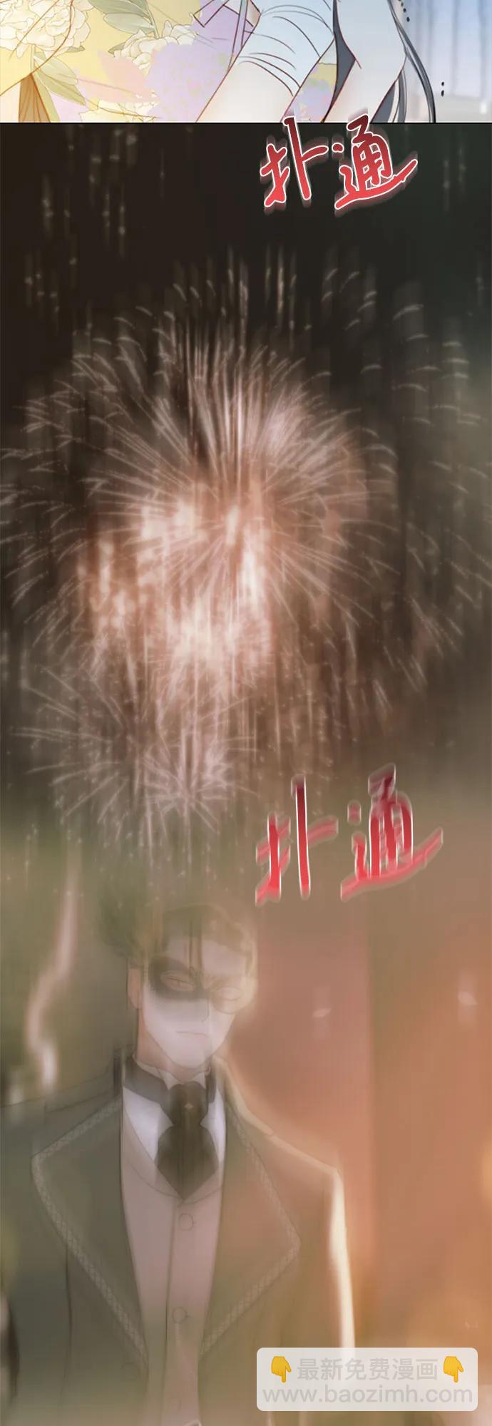 [第67话] 悄然悸动61