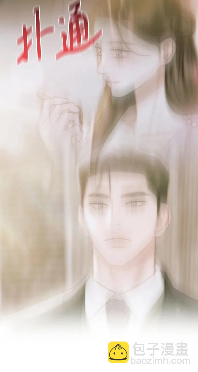 [第67话] 悄然悸动62