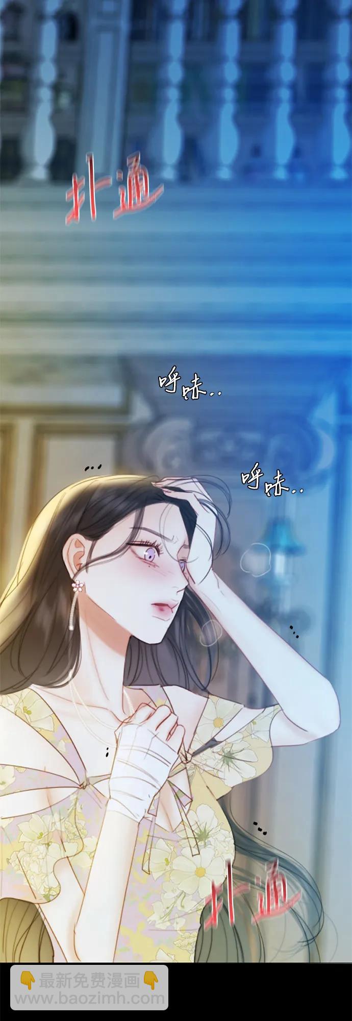 [第67话] 悄然悸动64