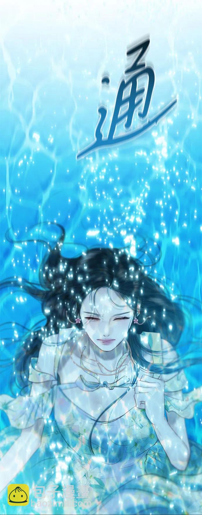[第67话] 悄然悸动67