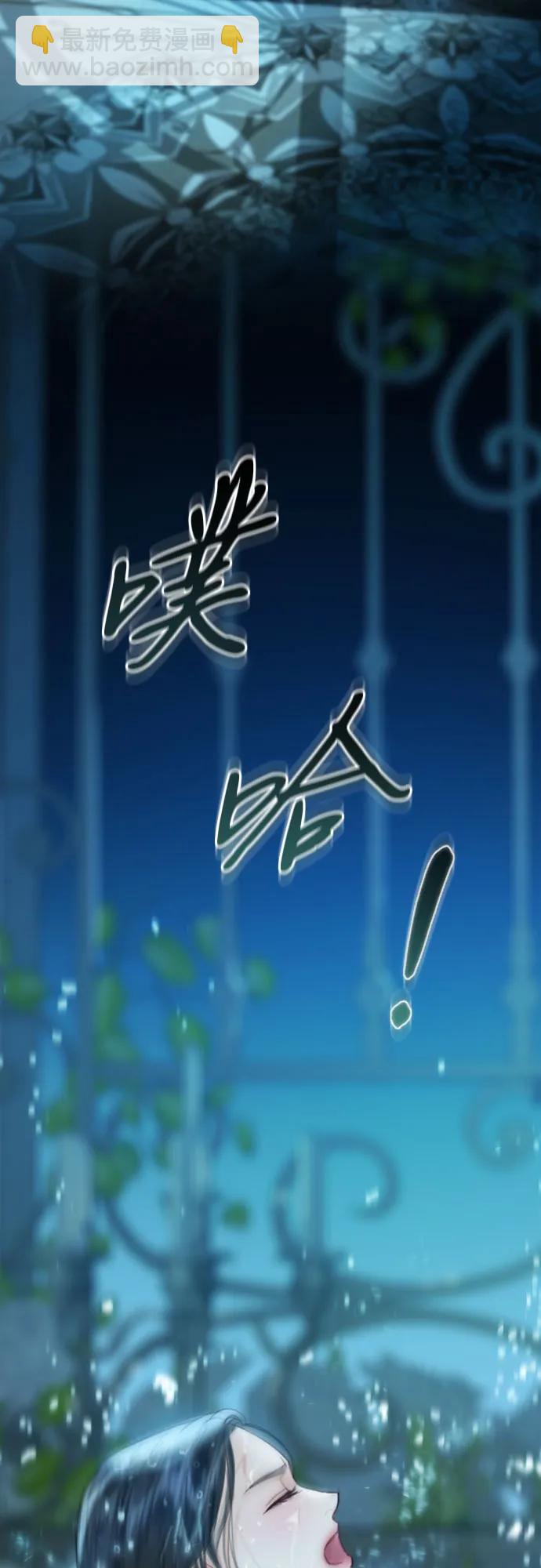 [第67话] 悄然悸动69