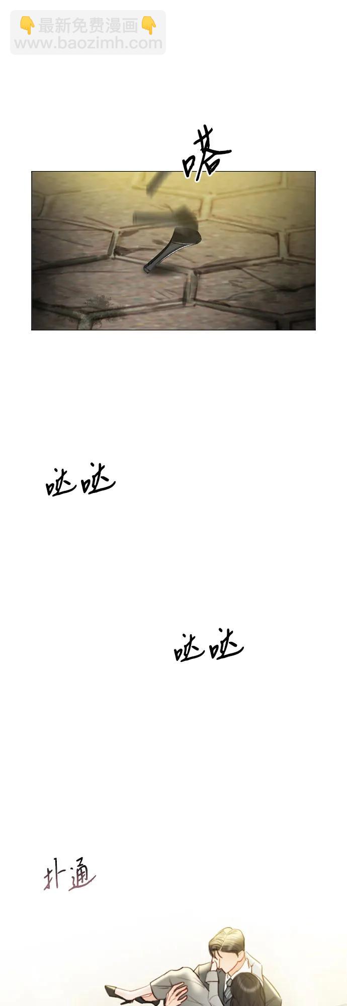 [第67话] 悄然悸动7
