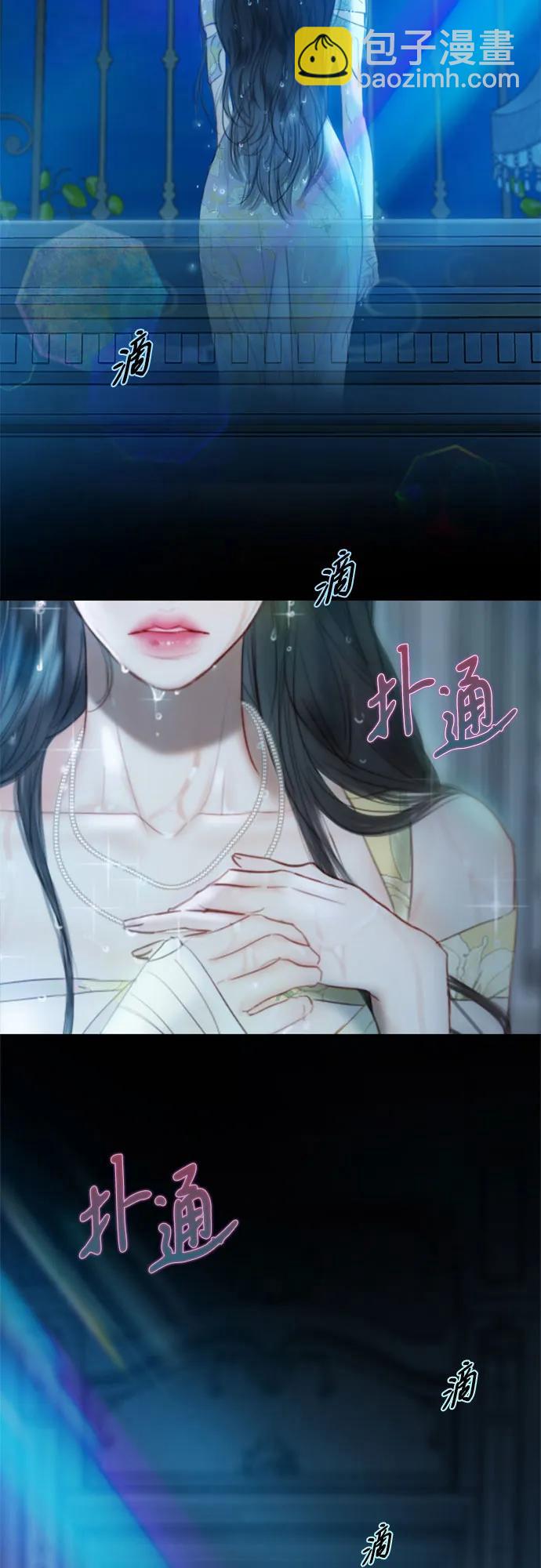 [第67话] 悄然悸动71
