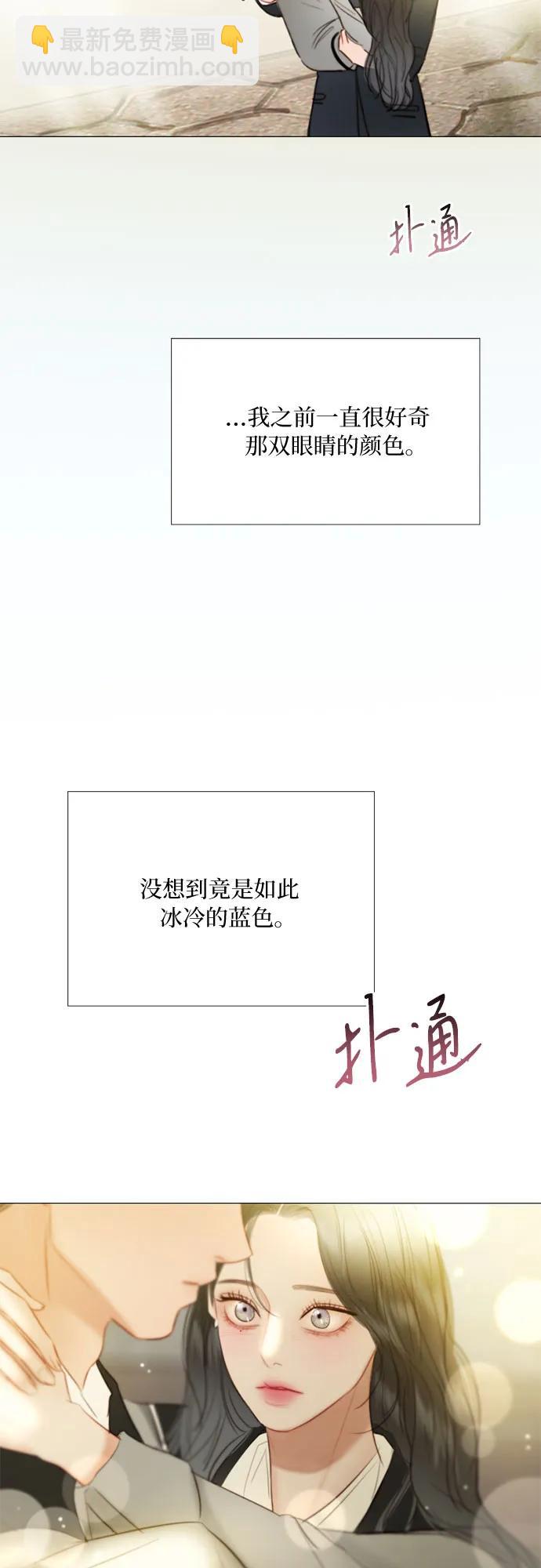 [第67话] 悄然悸动8