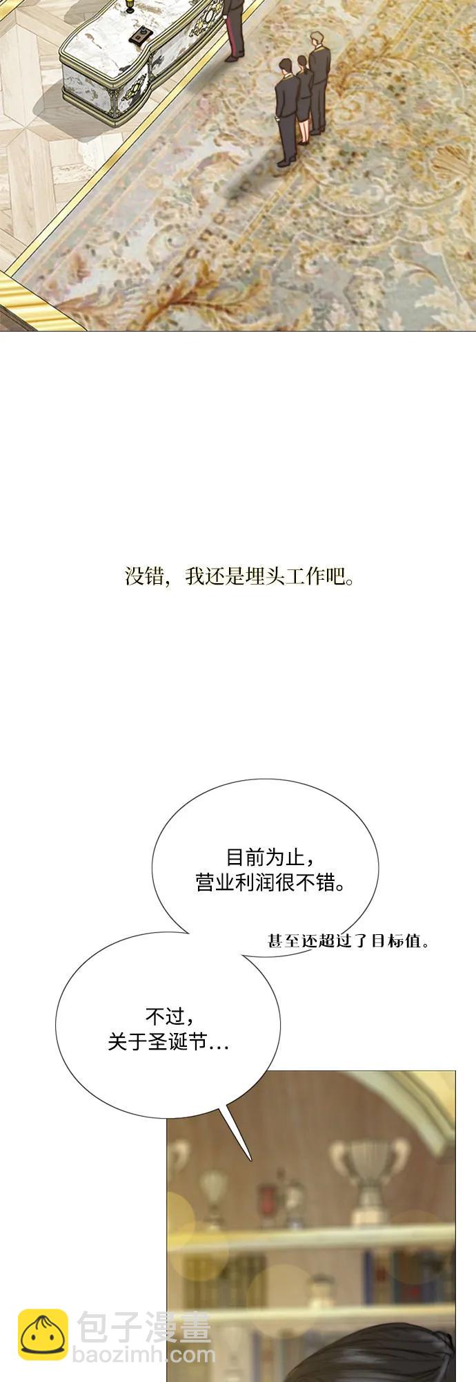 [第68话] 那种错觉10