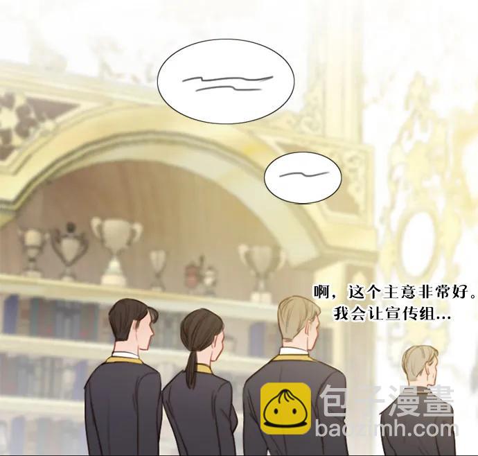 [第68话] 那种错觉13