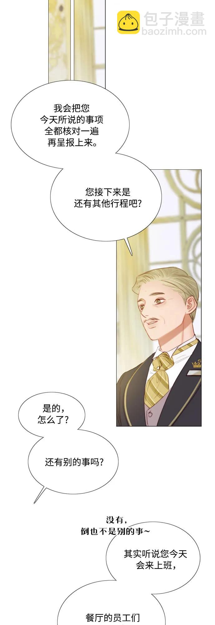 [第68话] 那种错觉16