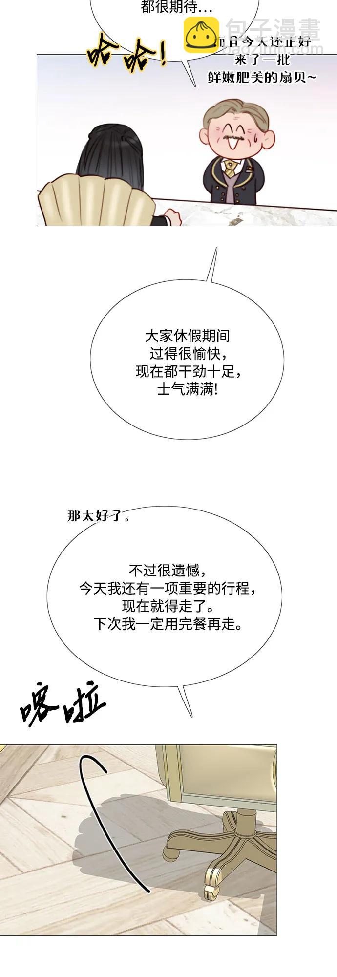 [第68话] 那种错觉17