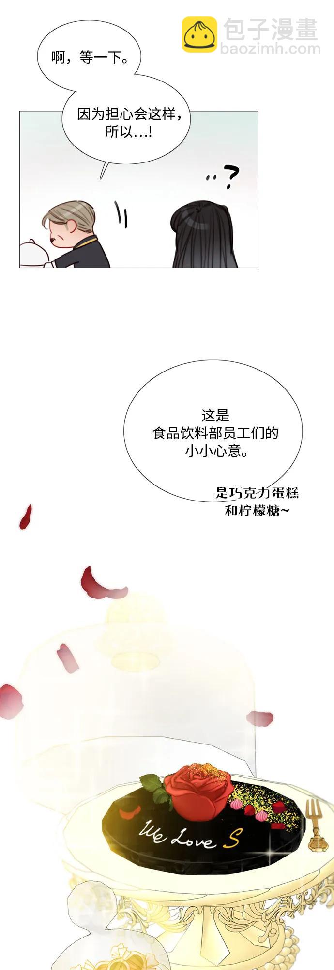 [第68话] 那种错觉18