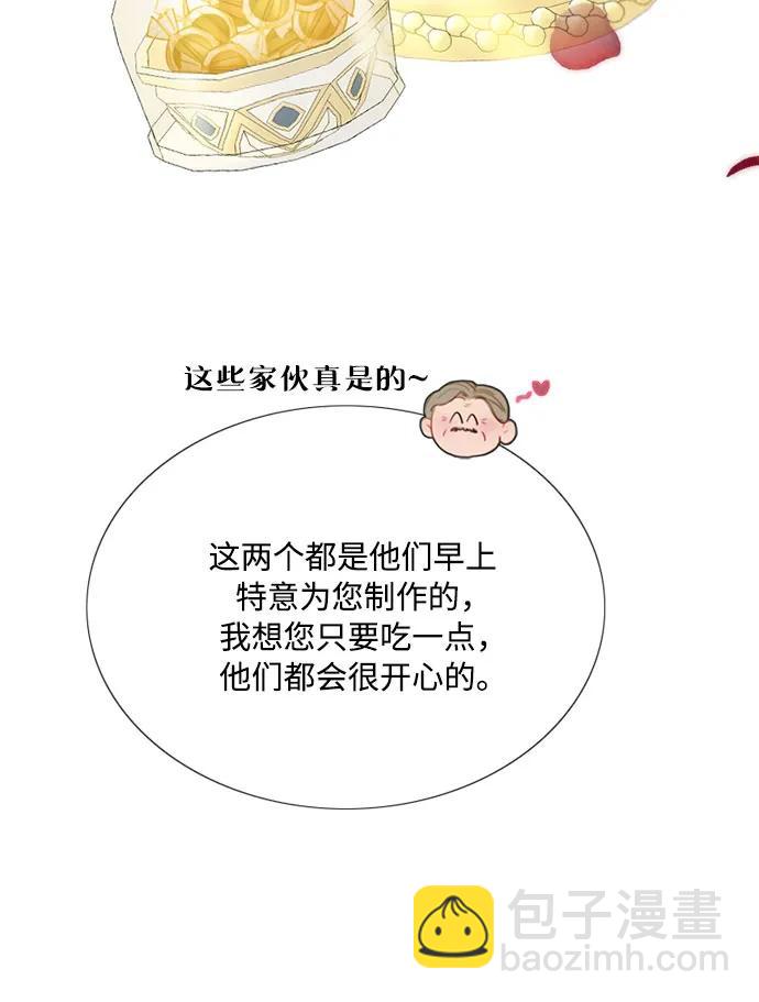 [第68话] 那种错觉19
