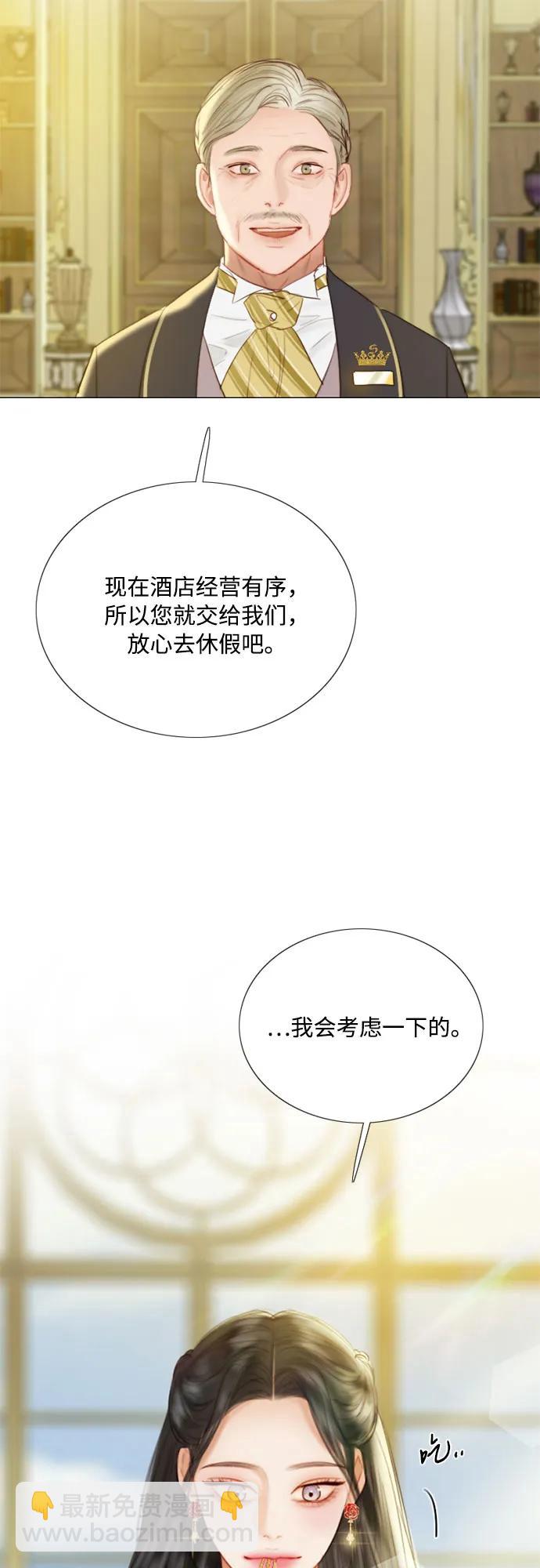[第68话] 那种错觉22