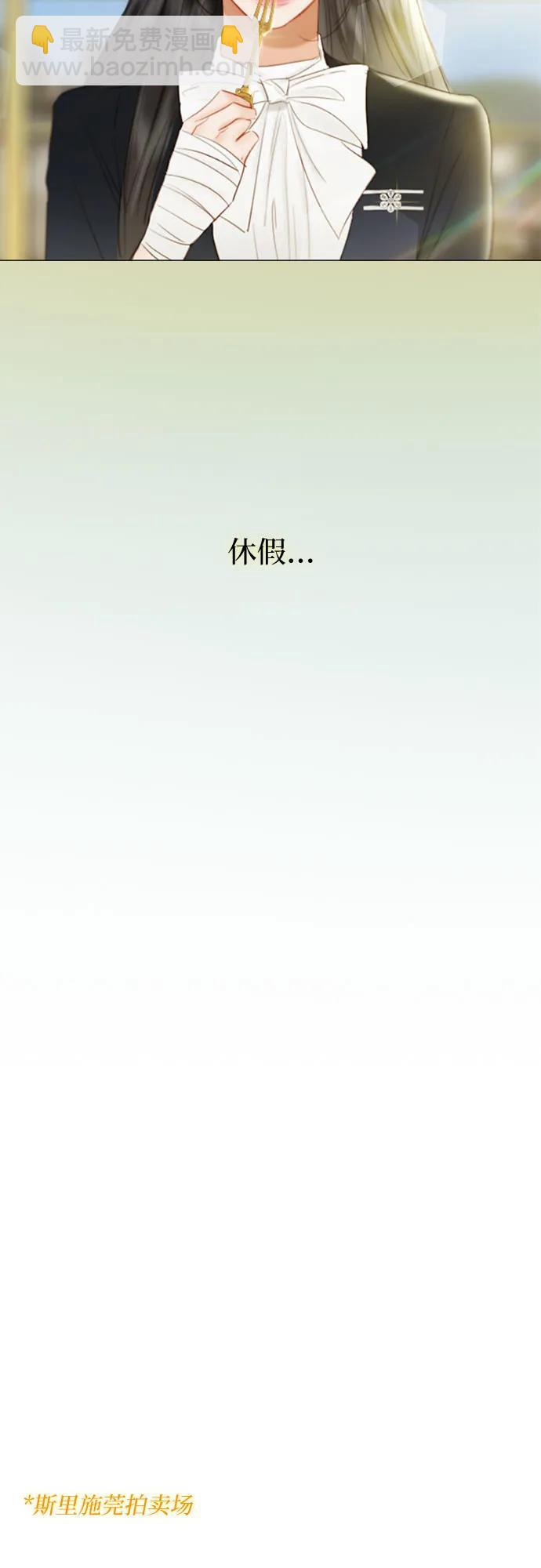[第68话] 那种错觉23