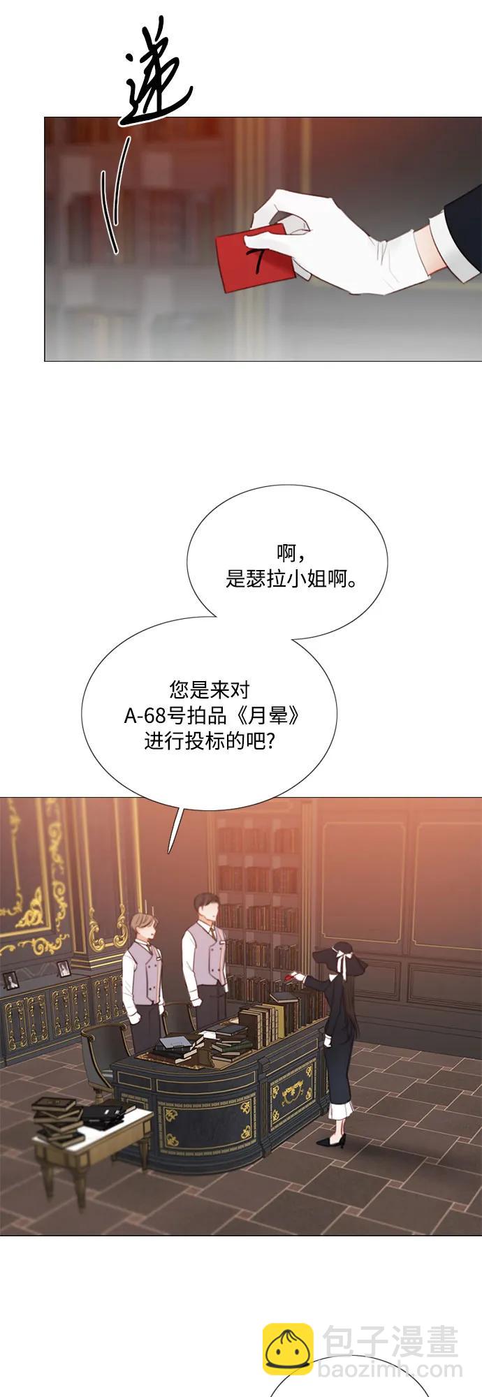 [第68话] 那种错觉24