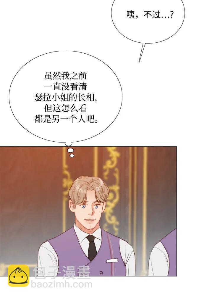 [第68话] 那种错觉25