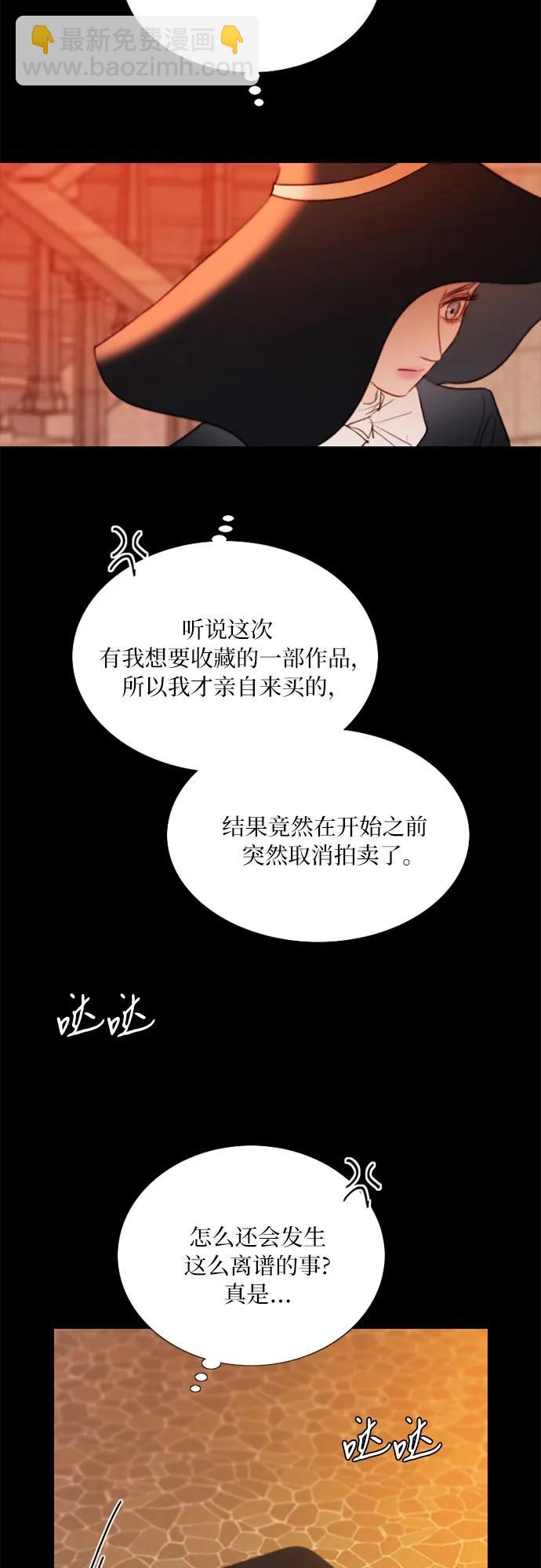 [第68话] 那种错觉30