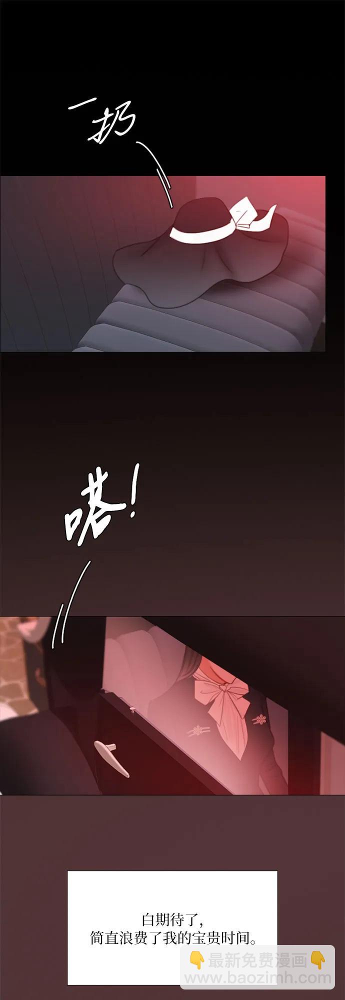 [第68话] 那种错觉32
