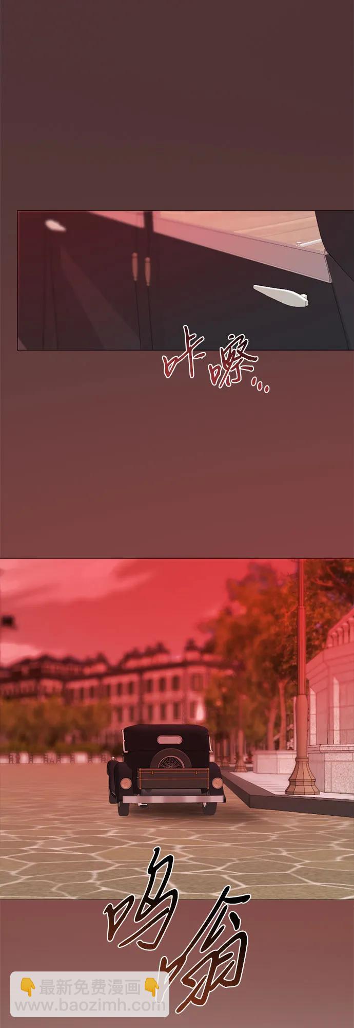 [第68话] 那种错觉33