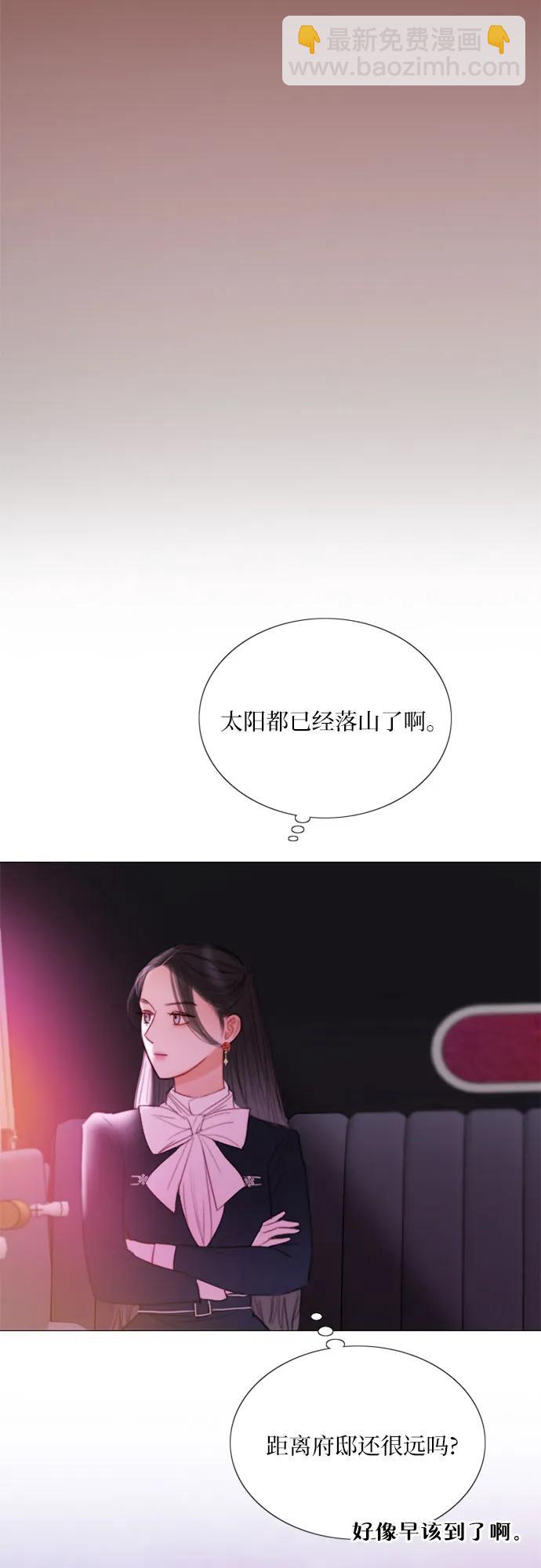 [第68话] 那种错觉34