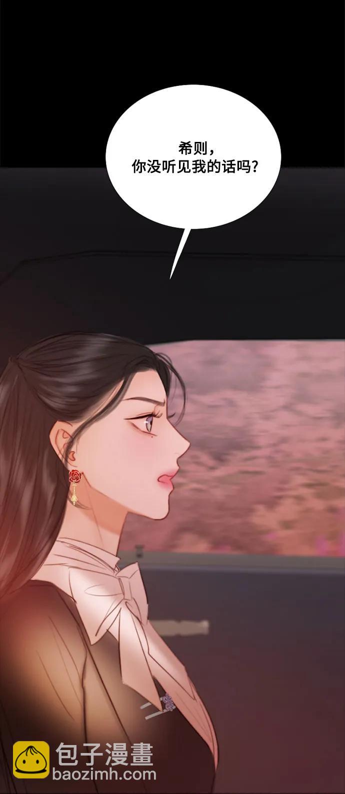 [第68话] 那种错觉37