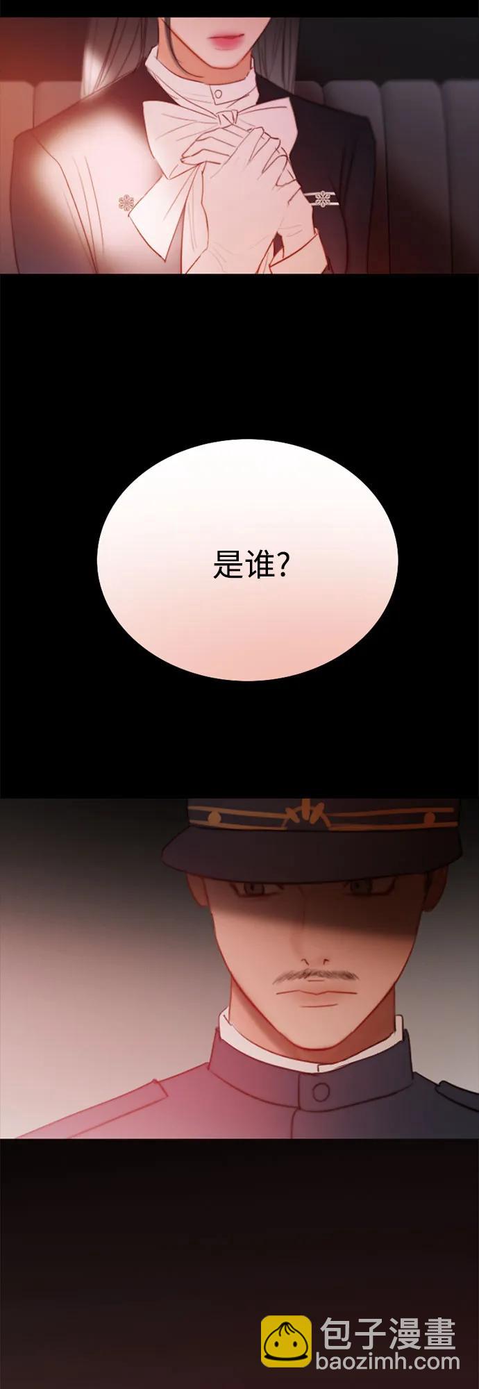 [第68话] 那种错觉40