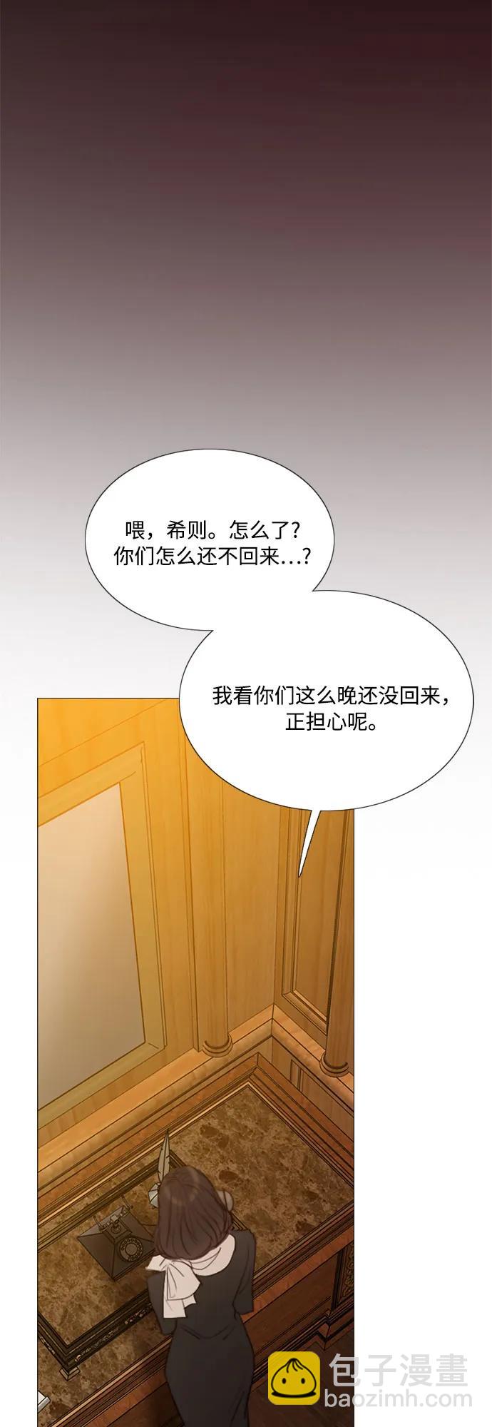 [第68话] 那种错觉41