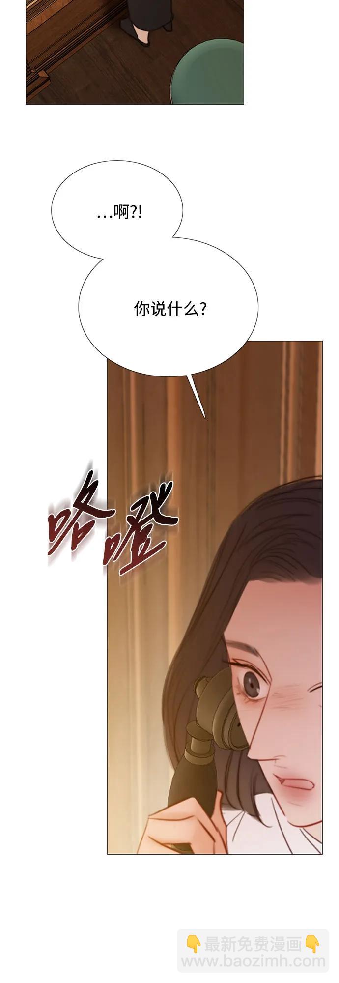 [第68话] 那种错觉42