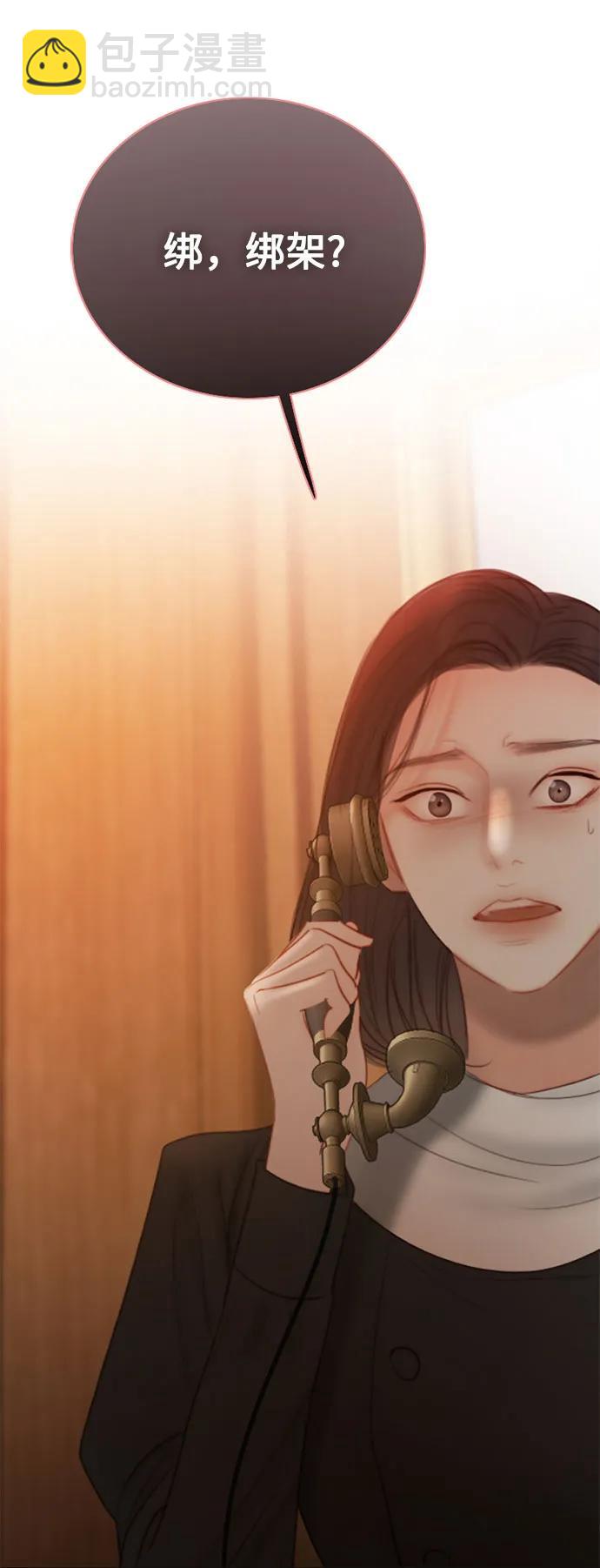 [第68话] 那种错觉43