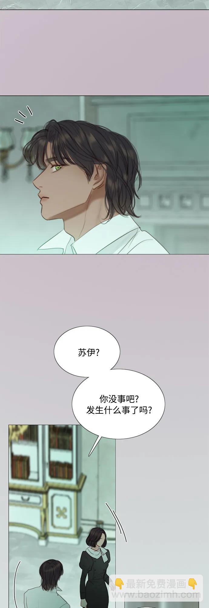 [第68话] 那种错觉45