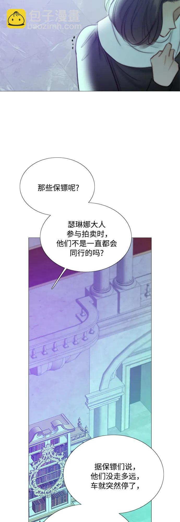 [第68话] 那种错觉48