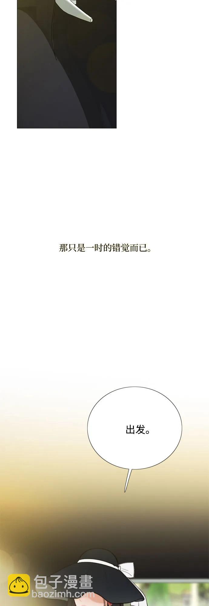 [第68话] 那种错觉5