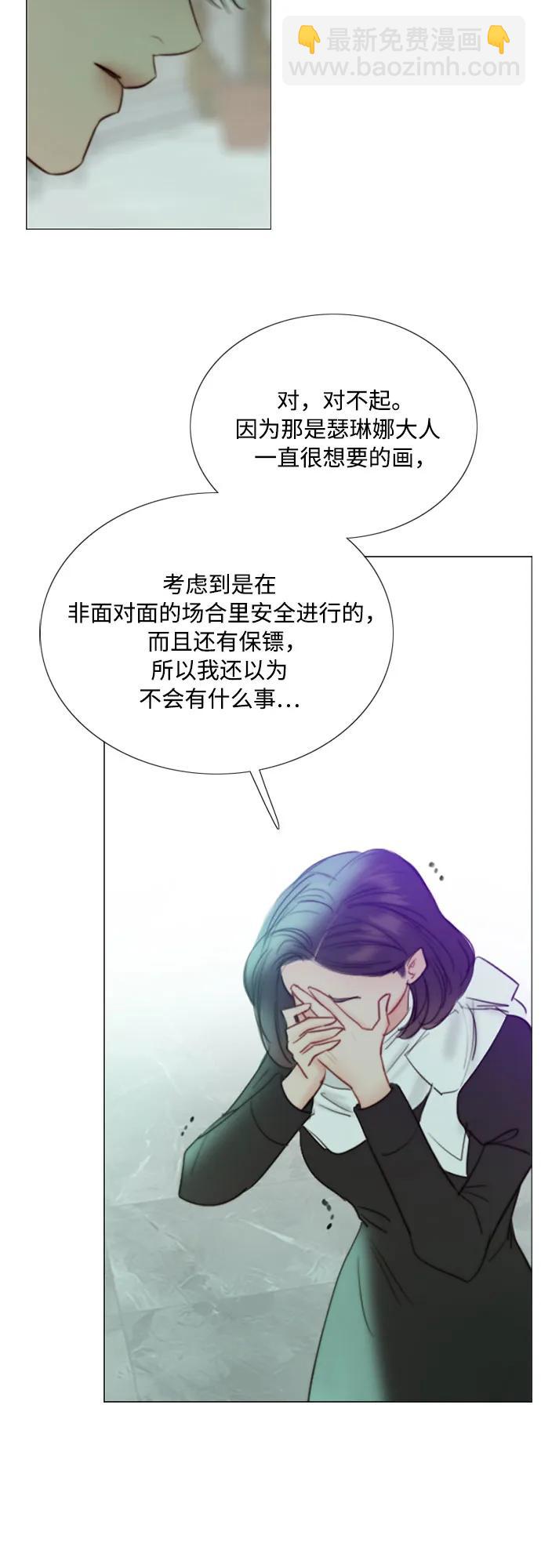 [第68话] 那种错觉56