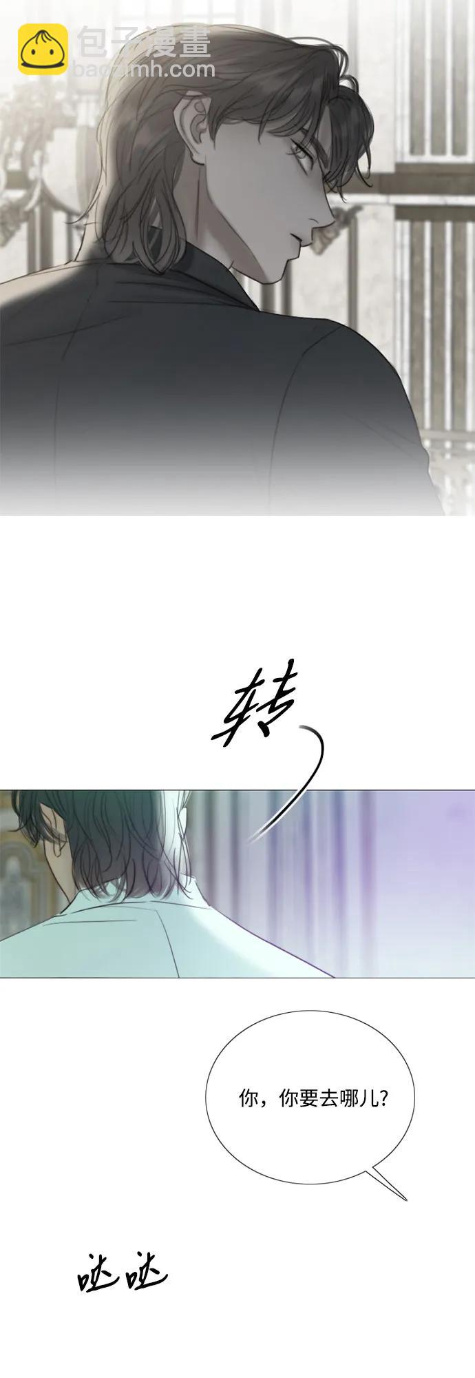 [第68话] 那种错觉58