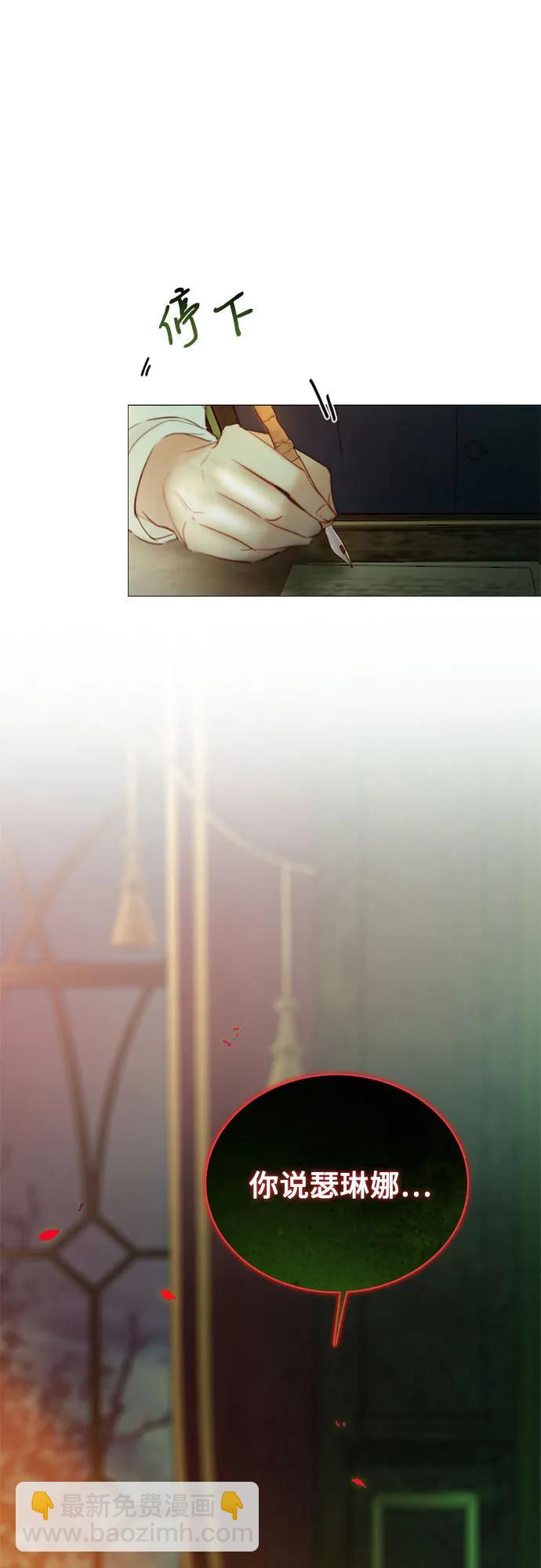 [第68话] 那种错觉61