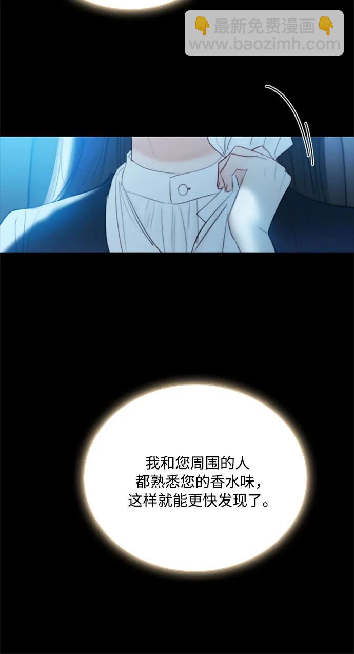 [第69话] 留下的痕迹18